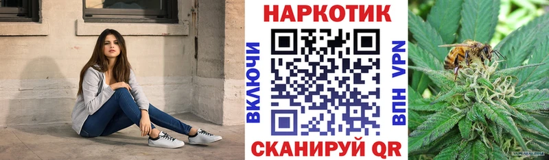 Продажа наркотиков Еманжелинск Конопля КОКАИН Alpha PVP мега ссылки ГАШИШ