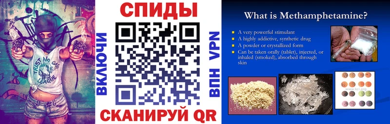 АМФЕТАМИН Premium купить наркотики цена Еманжелинск