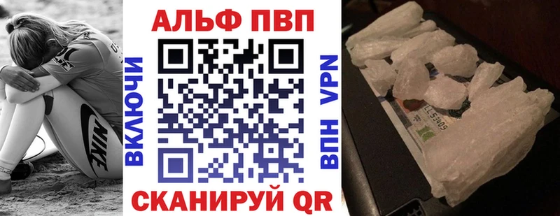 APVP СК  Еманжелинск 