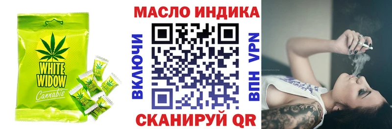 дарк нет как зайти  Еманжелинск  Cannafood марихуана  где продают  