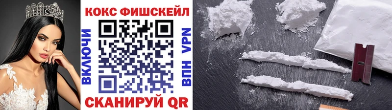 цена   Еманжелинск  КОКАИН 99% 