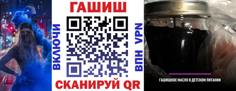 ГАШ Ice-O-Lator  купить закладку  Еманжелинск 