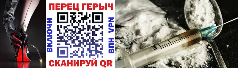 как найти закладки  Еманжелинск  Героин афганец 