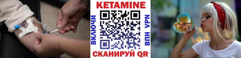 как найти наркотики  Еманжелинск  KRAKEN зеркало  Кетамин VHQ 