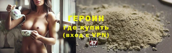 мяу мяу кристалл Вяземский