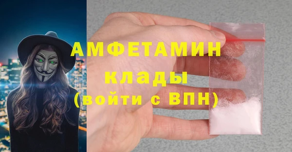 MESCALINE Бронницы