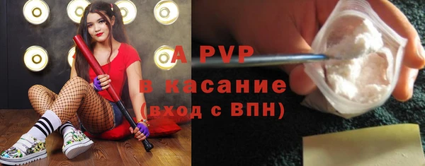 экстази Володарск