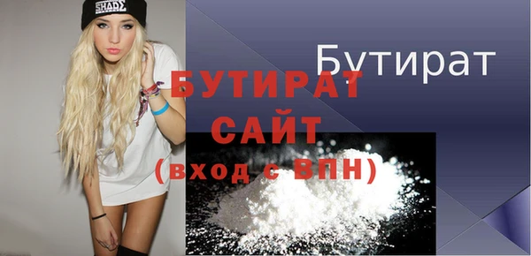 экстази Володарск