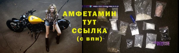 мяу мяу кристалл Вяземский