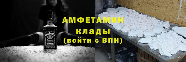 молекула духа Волоколамск