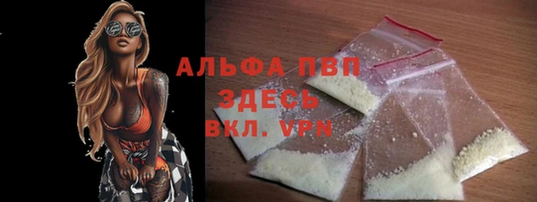 экстази Володарск