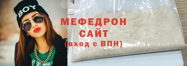 скорость mdpv Вязьма