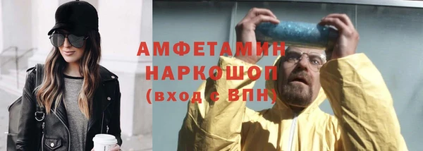 мяу мяу кристалл Вяземский