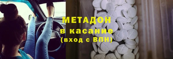 винт Волосово