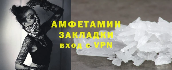 винт Волосово