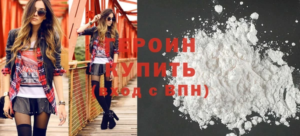 молекула духа Волоколамск