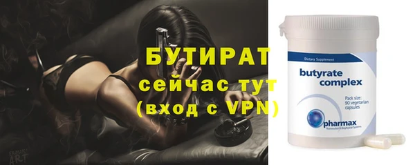 ECSTASY Вязники
