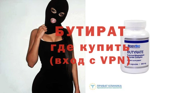 экстази Володарск