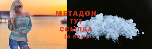 скорость mdpv Вязьма