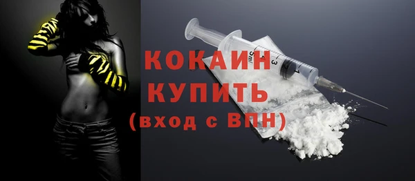 мдма Струнино