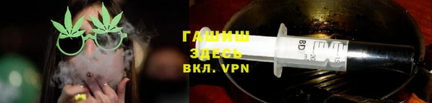 герыч Ступино