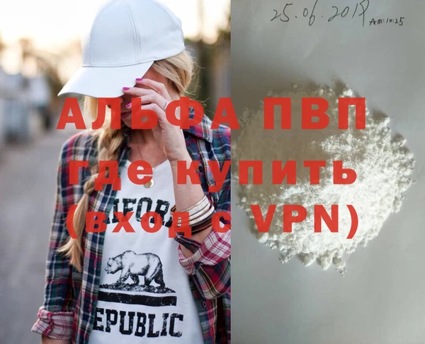 марки nbome Гусь-Хрустальный