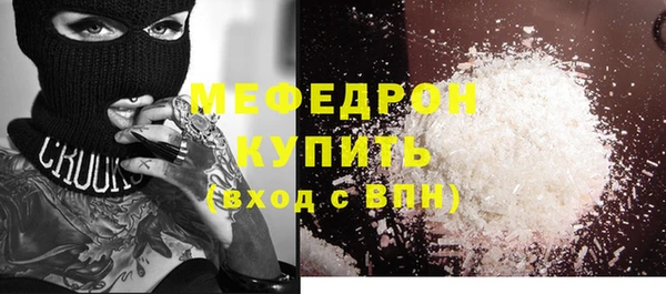 ECSTASY Вязники