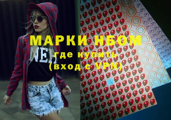 экстази Володарск