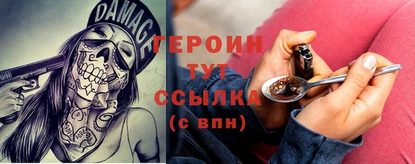 мяу мяу кристалл Вяземский