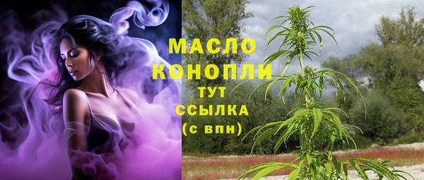 амф Бугульма
