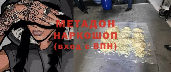 кокаин премиум Гусев
