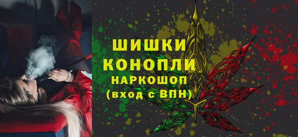 мяу мяу кристалл Вяземский