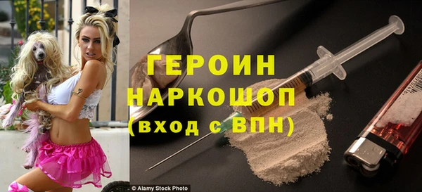 экстази Володарск