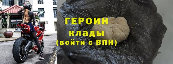 экстази Володарск