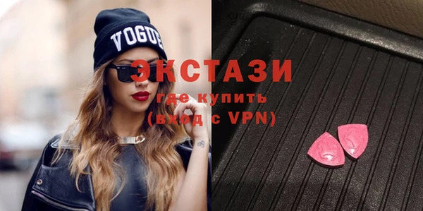 молекула духа Волоколамск