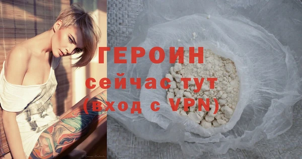 скорость mdpv Вязьма