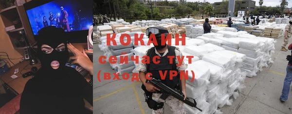 винт Волосово