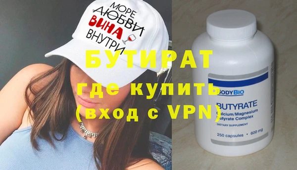 винт Волосово