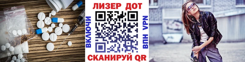 OMG как зайти  Еманжелинск  LSD-25 экстази ecstasy 