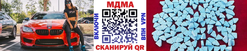 MDMA crystal  Еманжелинск 