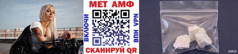 Метамфетамин Methamphetamine  Еманжелинск 