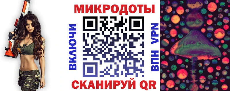 Галлюциногенные грибы прущие грибы  где продают   Еманжелинск 