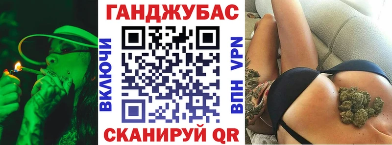 МАРИХУАНА SATIVA & INDICA Еманжелинск